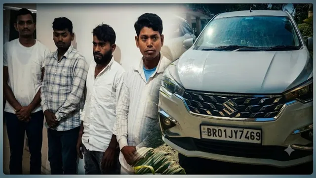 बिहार पुलिस की वर्दी पहनकर लूटपाट करने वाले गिरोह का भंडाफोड़, औरंगाबाद में 4 गिरफ्तार