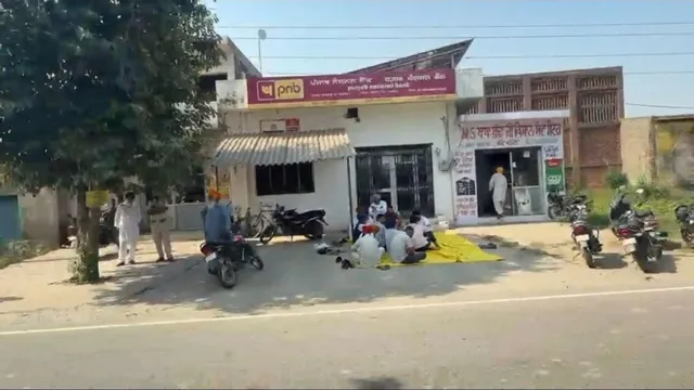 पंजाब के बटाला में किसान ने की आत्महत्या, बैंक मैनेजर पर परेशान करने का आरोप