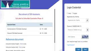 NICL Assistant Mains Call Letter