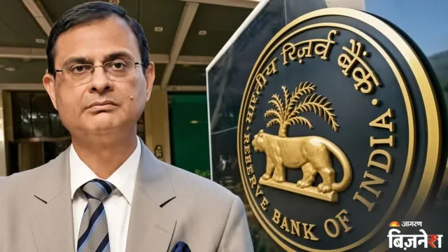 RBI MPC Minutes: दिसंबर में आरबीआई दे सकता है एक और झटका, लगातार दूसरी बार बढ़ा सकता है रेपो रेट; पूरी डिटेल

