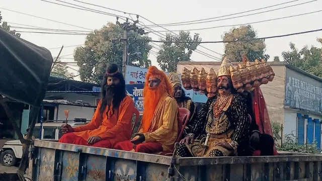 ट्रैक्टर पर सवार रावण ने किया शहर भ्रमण, फिर हुआ वध, सहरसा में श्रीराम की झांकी देखने उमड़ी भीड़
