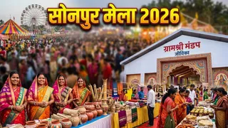 सोनपुर मेला 2026: ग्रामश्री मंडप में दिखेगा ग्रामीण हुनर और महिला उद्यमिता का जलवा (AI Generated Image)