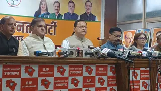 मुख्यमंत्री पुष्कर सिंह धामी ने प्रेस वार्ता को सम्बोधित कर रहे यह जानकारी दी।
