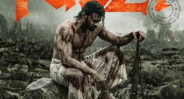 Prabhas के किरदार से उठेगा पर्दा, बर्थडे पर फैंस को मिलेगा Fauzi का बिग सरप्राइज
