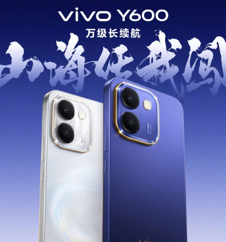 Vivo Y600_