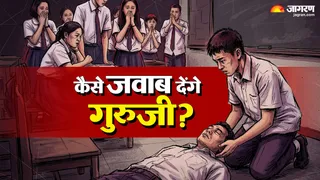 तीन महीना पहले मृत शिक्षक से विभाग ने मांगा स्पष्टीकरण।