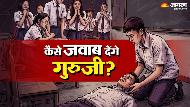 जिस शिक्षक का जवाब आ ही नहीं सकता, उन्हीं से विभाग ने मांग लिया स्पष्टीकरण; बेगूसराय का अजीबोगरीब मामला