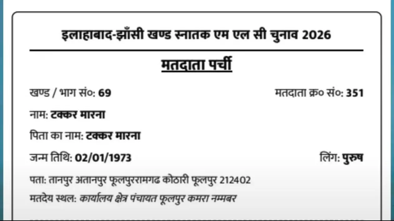 WhatsApp Image 2026-10-22 at 2.16.00 PM
