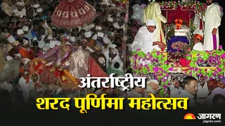 पन्ना शरद पूर्णिमा महोत्सव