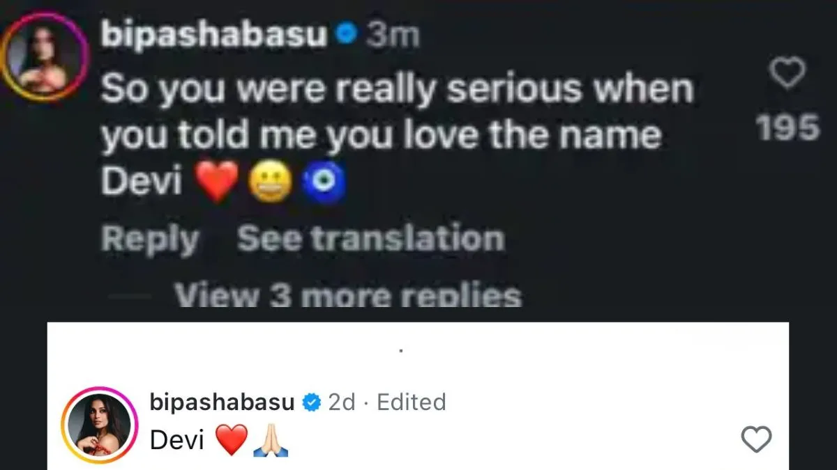bipashabasu