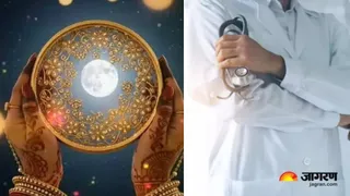 पहली करवाचौथ के लिए अंबाला से फ्लाइट लेकर कलकत्ता पहुंचेंगे डॉक्टर पति (प्रतीकात्मक फोटो)