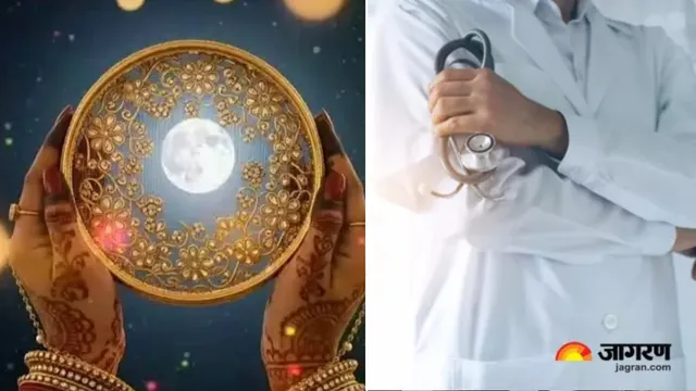 प्यार के आगे छोटी हुई दूरियां, पहली करवाचौथ के लिए अंबाला से फ्लाइट लेकर कलकत्ता पहुंचेंगे डॉक्टर पति