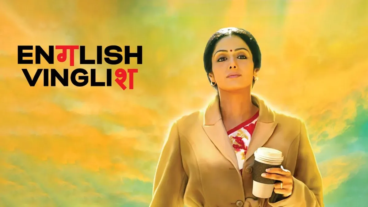 english vinglish ott  (1)