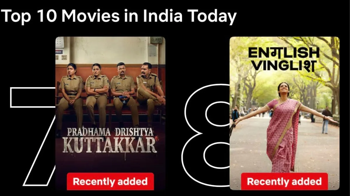 english vinglish ott release (1)
