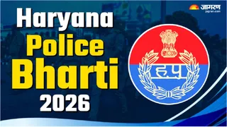 Haryana Police Bharti 2026-27