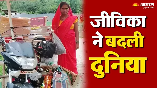 10 हजार के कर्ज से बदली किस्मत, किशनगंज की प्रतिमा दीदी गोलगप्पे-चाट बेचकर हर महीने कमा रहीं 15 हजार रुपये