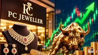 PC Jeweller के शेयर में 9% का उछाल