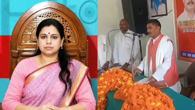 दिव्या मित्तल के बाद पूर्व MP पकौड़ी लाल ने बनाई नई पार्टी, यूपी चुनाव से पहले विंध्य में बदलेगा राजनीतिक समीकरण
