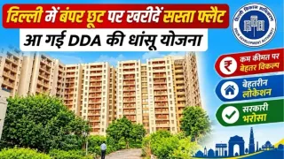 DDA Flat