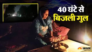 गुरुग्राम में रातभर छाया रहा अंधेरा। जागरण