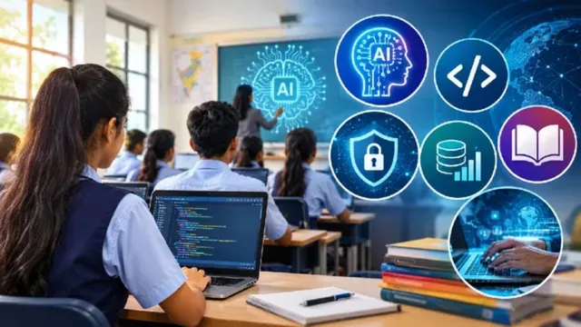 पंजाब के स्कूलों में अब होगी AI की पढ़ाई, कंप्यूटर साइंस के साथ जुड़ेंगे आर्टिफिशियल इंटेलिजेंस के नए पाठ्यक्रम
