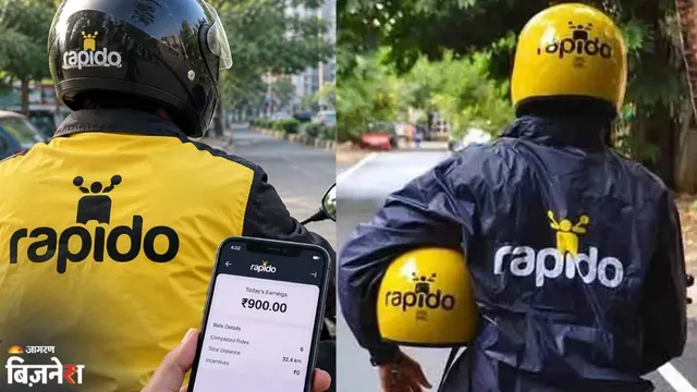 Rapido Bike Taxi पर बड़ा एक्शन! बिना परमिशन बाइक-टैक्सी चलाने पर FIR, 60 हजार का जुर्माना; एप से ऑप्शन हटाने की मांग