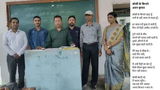 Khagaria Koshi College Student Aman Kumar: खगड़िया के छात्र अमन की कविता पढ़ेगा देश