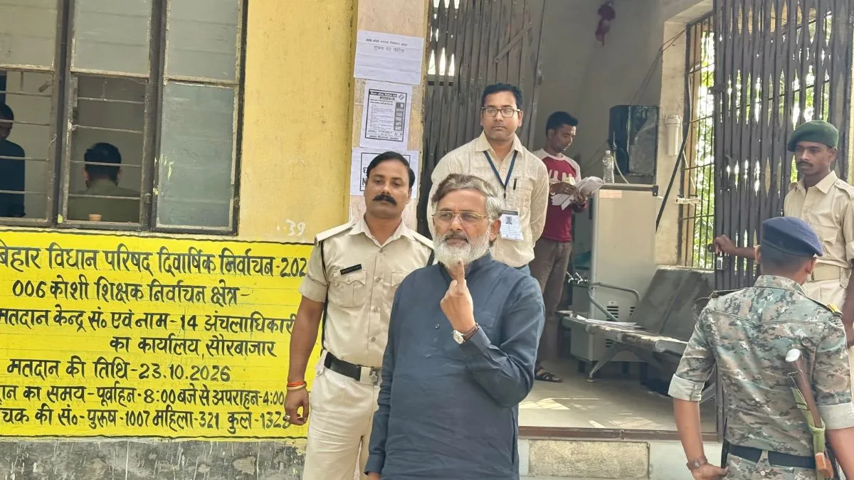 Kosi Graduate Election Voting Begins in 14 Bihar Districts (5)