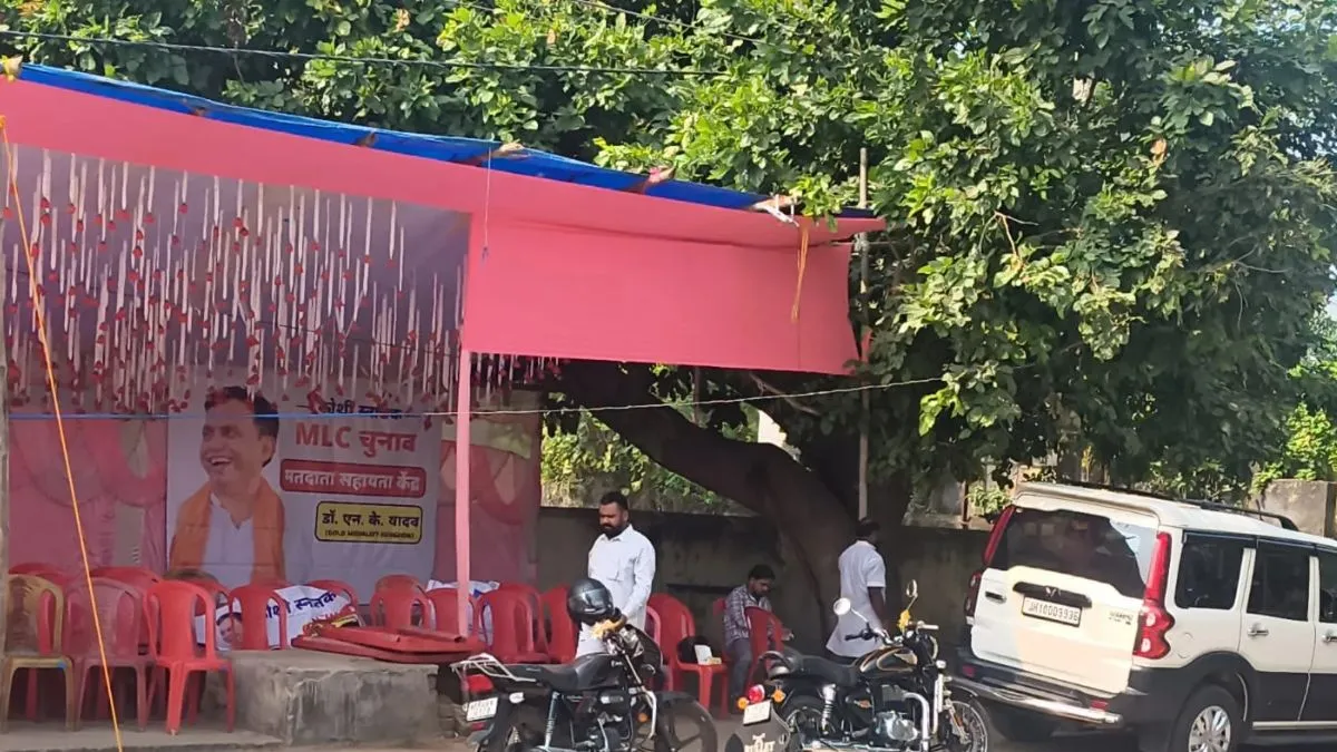 Kosi Graduate Election Voting Begins in 14 Bihar Districts (7)