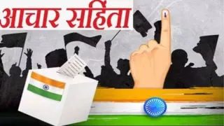 जन सुराज प्रत्याशी पर आचार संहिता उल्लंघन की एफआईआर।