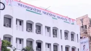 मप्र कांग्रेस कमेटी कार्यालय। (फाइल फोटो)
