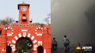 Munger Air Pollution AQI: गुरुवार को मुंगेर का वायु गुणवत्ता सूचकांक (एक्यूआई) अधिकतम 217 तक दर्ज किया गया, जो पिछले दिनों 100 से 110 के आसपास था।