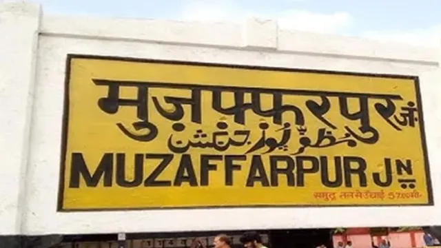 मुजफ्फरपुर जंक्शन के प्लेटफार्म नंबर-1 को तोड़ने की तैयारी पूरी, छठ के बाद रेलवे लेगा बड़ा ब्लॉक