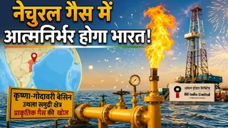 ऑयल इंडिया को कृष्णा-गोदावरी बेसिन में प्राकृतिक गैस मिली।