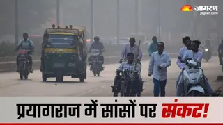 प्रयागराज में तापमान में गिरावट और सुबह की धुंध से प्रदूषण बढ़ गया है।