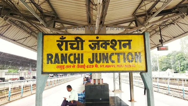 रांची होकर जयपुर जाएगी संतरागाछी-खातीपुरा एक्सप्रेस, 26 को टाटानगर से उद्घाटन
