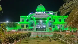 सूबेदारगंज रेलवे स्टेशन। जागरण आर्काइव