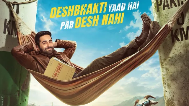 बॉक्स ऑफिस पर पहले ही दिन Udta Teer ने मार ली बाजी, आयुष्मान की कॉमेडी के आगे फीका पड़ा अजय देवगन का दांव-पेंच