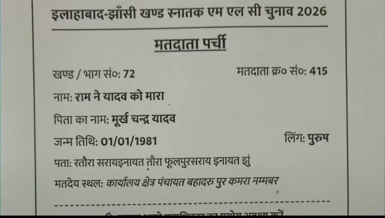 WhatsApp Image 2026-10-22 at 2.16.00 PM