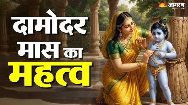 शरद पूर्णिमा से तुलसी विवाह तक: जानिए क्यों श्रीकृष्ण को बेहद प्रिय है कार्तिक का महीना और क्या है दीपदान का रहस्य?
