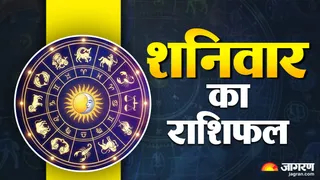 24 अक्टूबर 2026 का दैनिक राशिफल