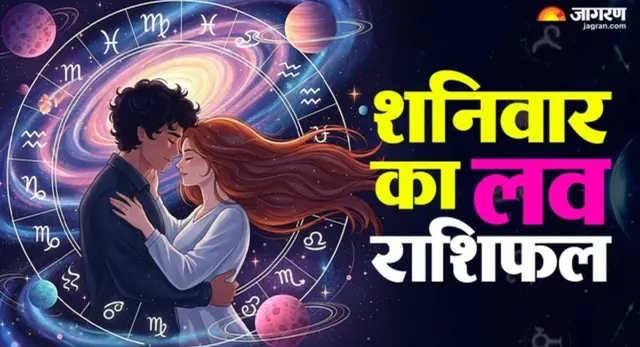 https://www.jagranimages.com/images/2026/10/23/template/image/aaj-ka-love-rashifal-(2)-1792749130115.webp
