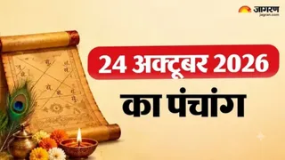 आज का पंचांग 24 अक्टूबर 2026 । (Picture Credit- AI Generated)
