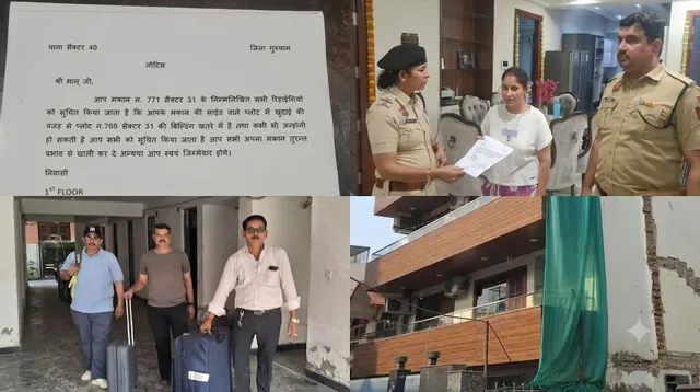दरारों ने बजाई खतरे की घंटी, गुरुग्राम में 16 परिवारों को पुलिस ने थमाया नोटिस; मकान खाली करने का अल्टीमेटम
