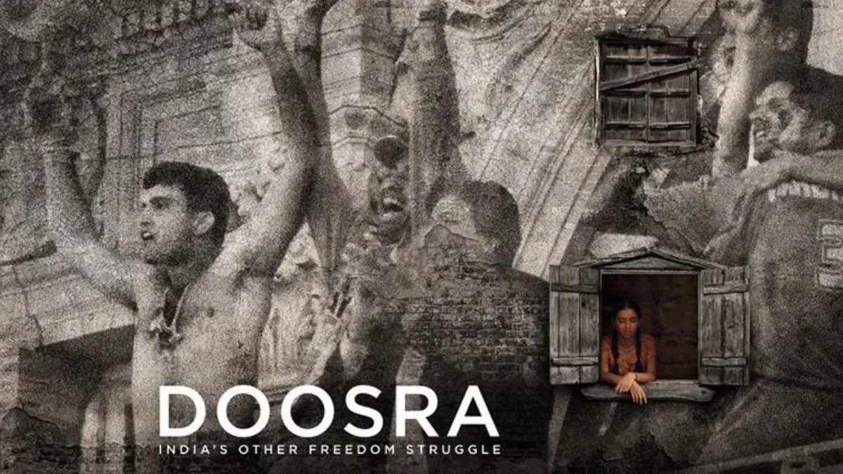 doosramovie (4)