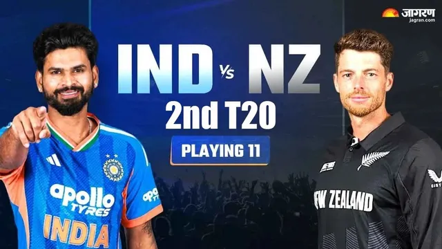 IND vs NZ 2nd T20I Playing 11: ईशान किशन के बाहर होने पर भी वैभव सूर्यवंशी को नहीं मिलेगा मौका, ये है वजह