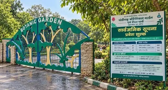 चंडीगढ़ में बॉटेनिकल गार्डन में 'एंट्री फीस' बना राजनीतिक मुद्दा, प्रशासन के फैसले के खिलाफ प्रशासक तक पहुंची आवाज
