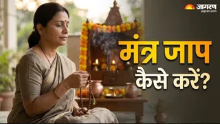मंत्र जाप करने के नियम। (Picture Credit- AI Generated)