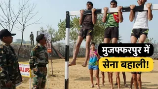 इस महाअभियान के सफल और सुचारू संचालन के लिए जिला प्रशासन ने अभी से ही कमर कस ली है।