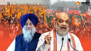 अमित शाह के बयान के बाद पंजाब में गठबंधन की चर्चाएं तेज (जागरण ग्राफिक्स)